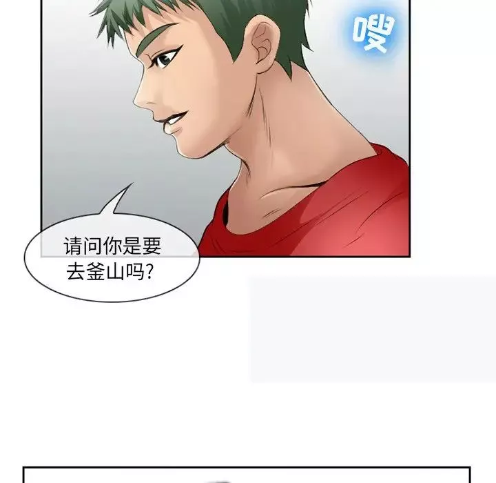 那年夏天-第3话 - 图片 78