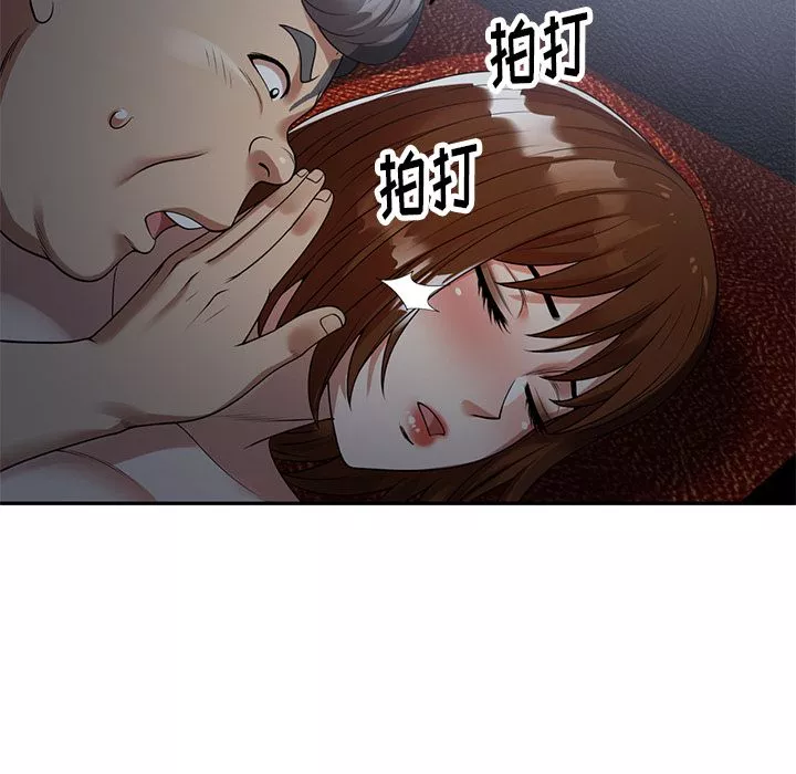 球童媽媽第2話