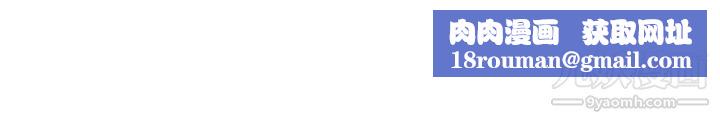 生物學的女性攻略法CASE-09-2.-讓我眩目的看護