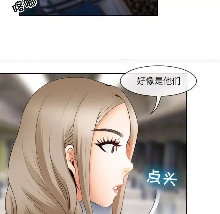 那年夏天-第3话 - 图片 84