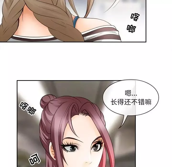 那年夏天第3話