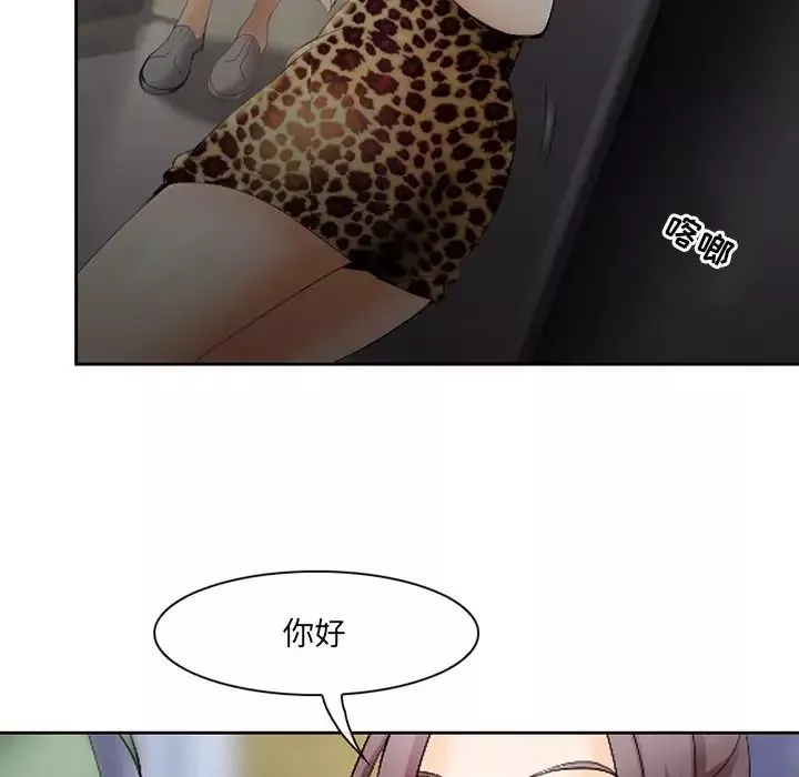 那年夏天-第3话 - 图片 94