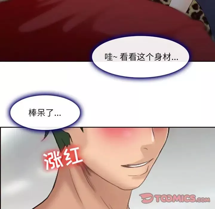 那年夏天第3話