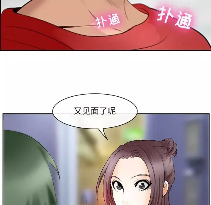 那年夏天第3話