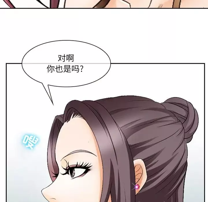 那年夏天-第3话 - 图片 103