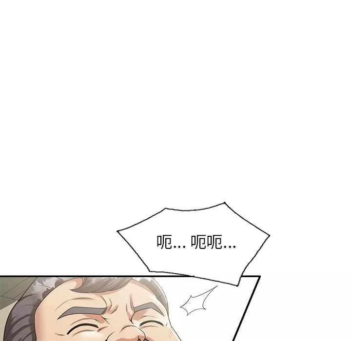 球童媽媽第2話