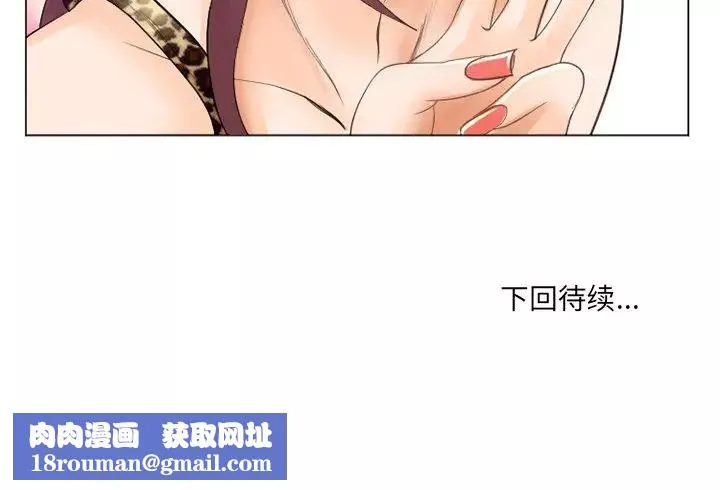 那年夏天第3話