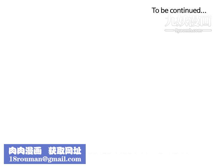 生物学的女性攻略法CASE-10-1.-岳父的女人