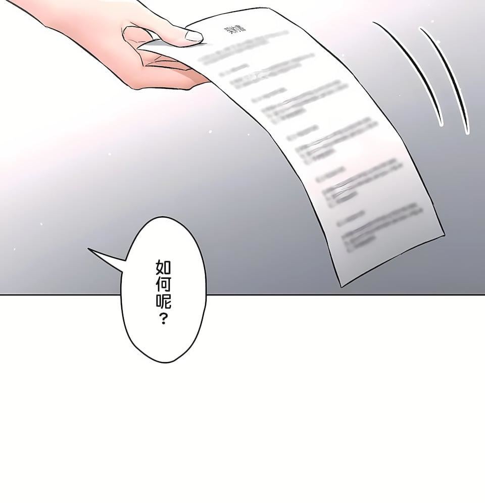 非常运动第二季82话-最终话