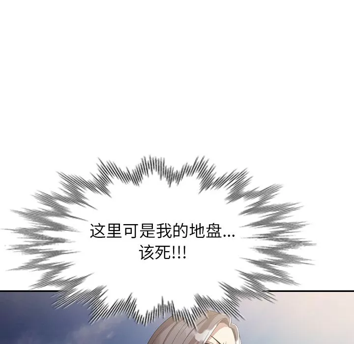 球童妈妈-第2话 - 图片 153