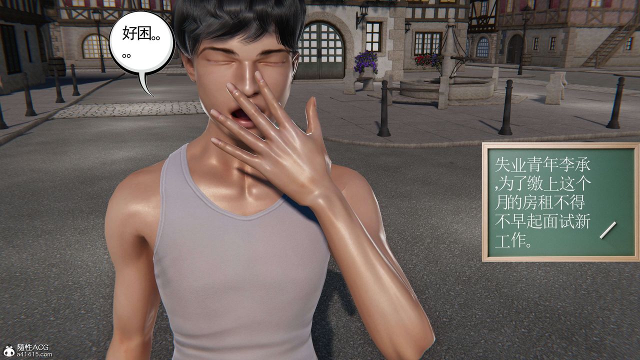 [3D]契约战士第二季第01话