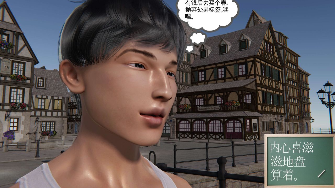 [3D]契约战士第二季第01话