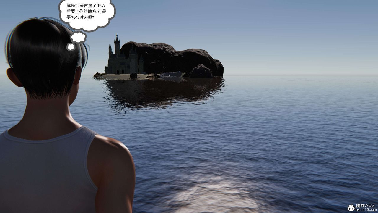 [3D]契約戰士第二季第01話