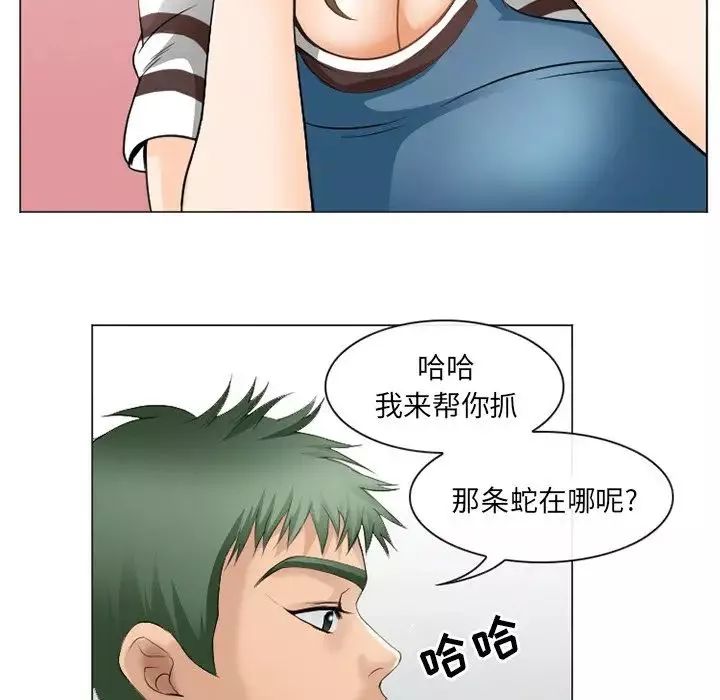 那年夏天-第4话 - 图片 23