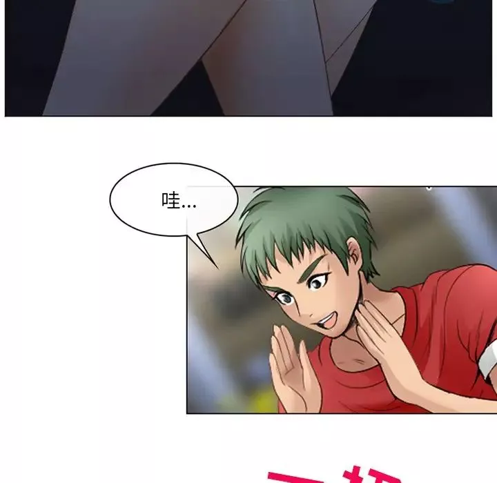 那年夏天第4話
