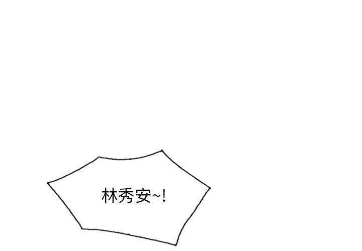 球童妈妈-第3话 - 图片 4