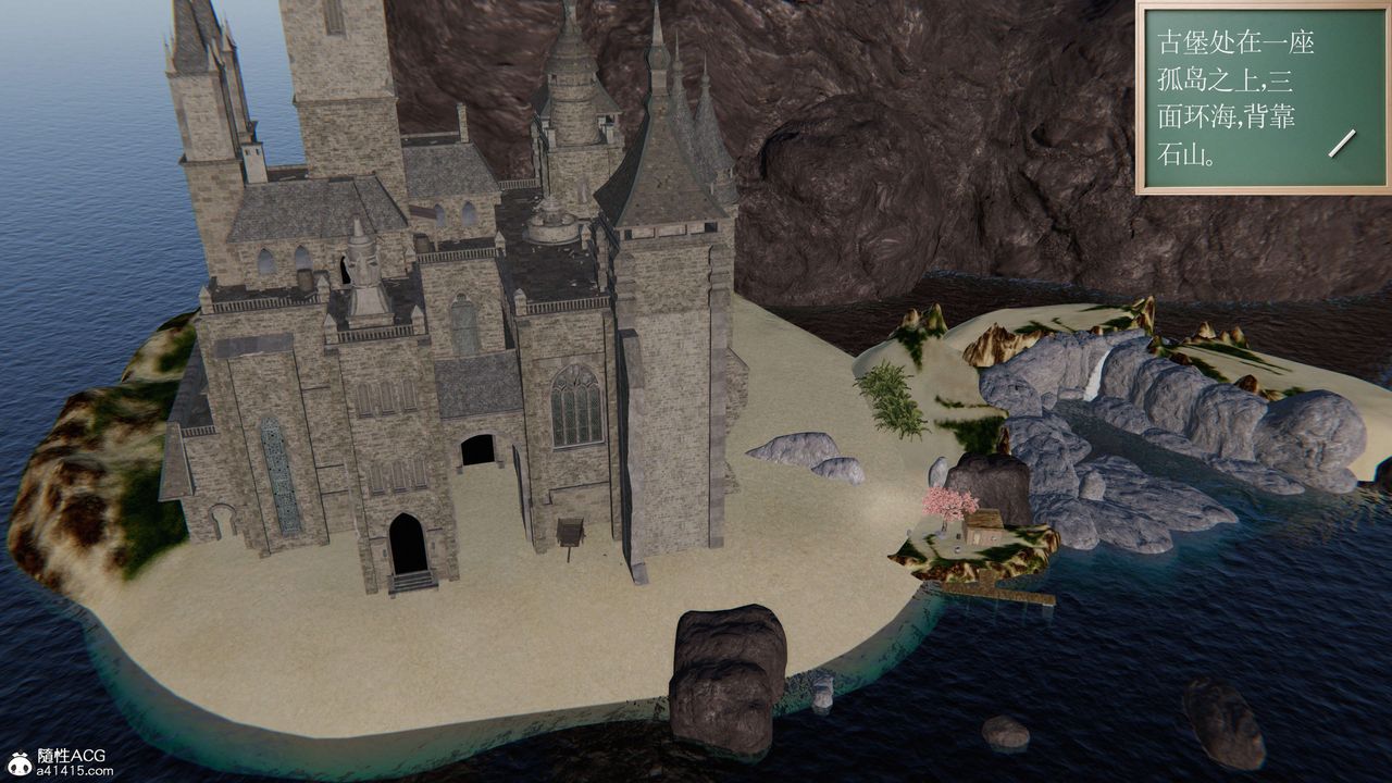 [3D]契約戰士第二季第01話