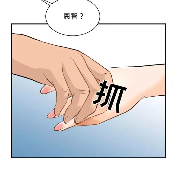 那年夏天第4話