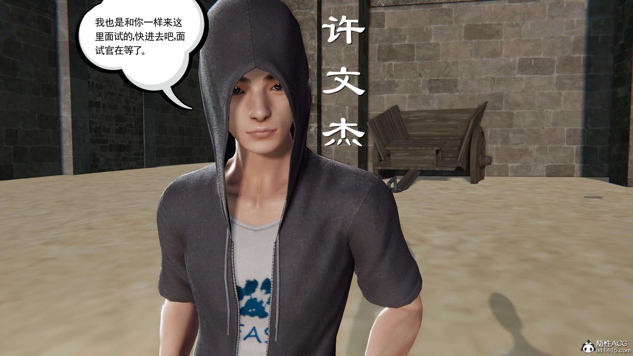 [3D]契约战士第二季第01话