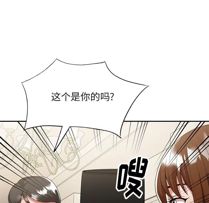 球童妈妈-第3话 - 图片 13
