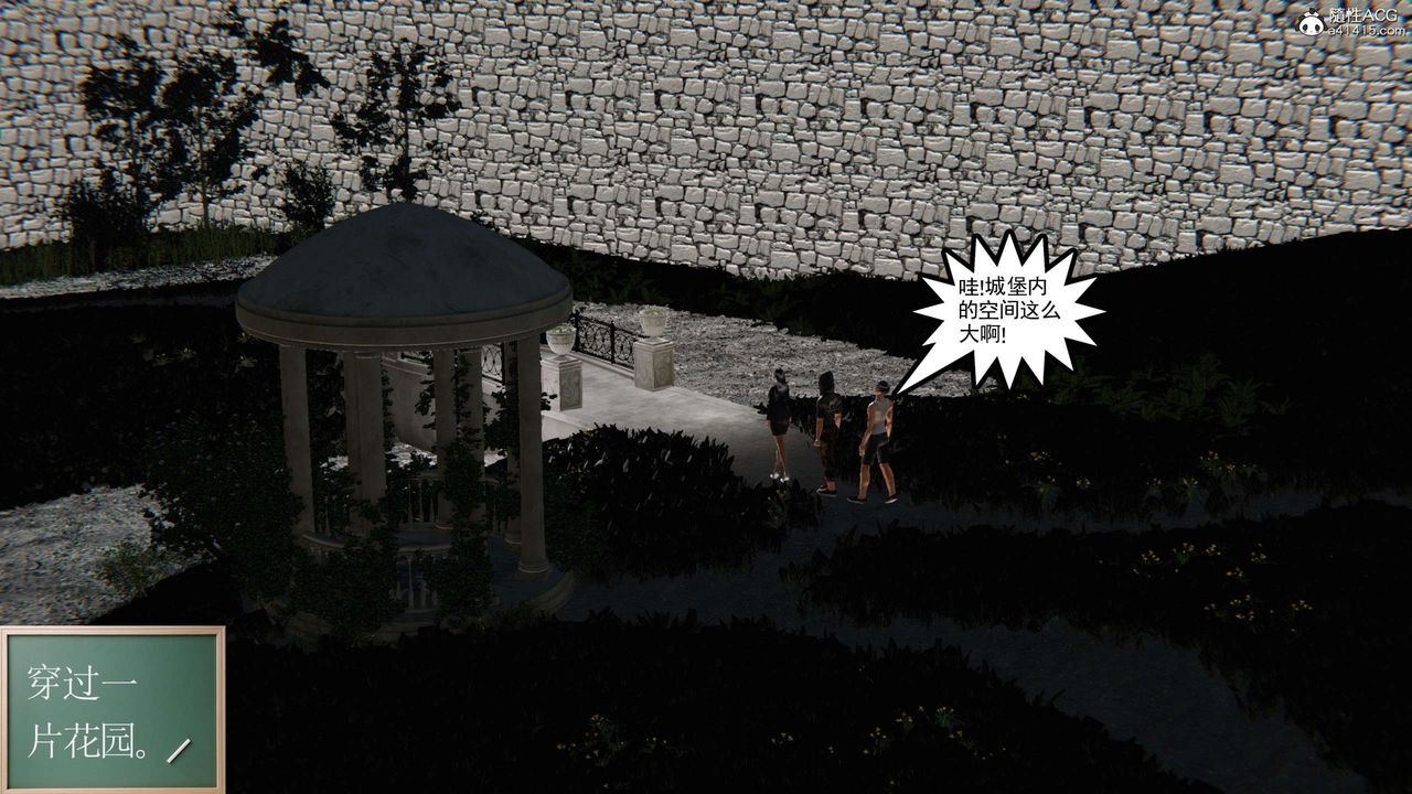 [3D]契约战士第二季第01话