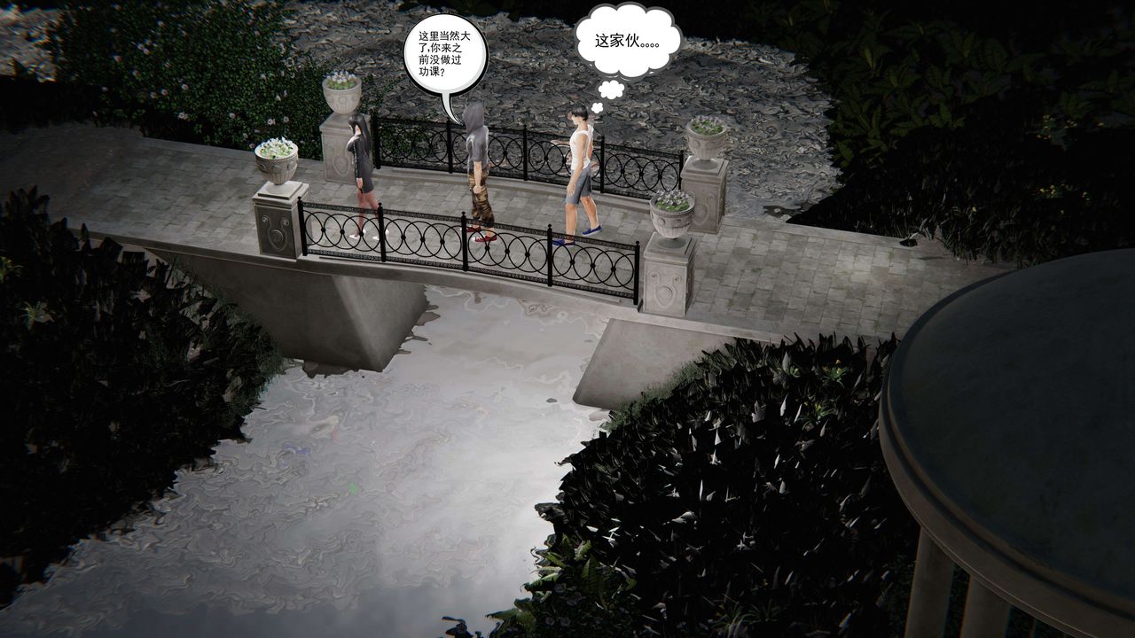 [3D]契約戰士第二季第01話