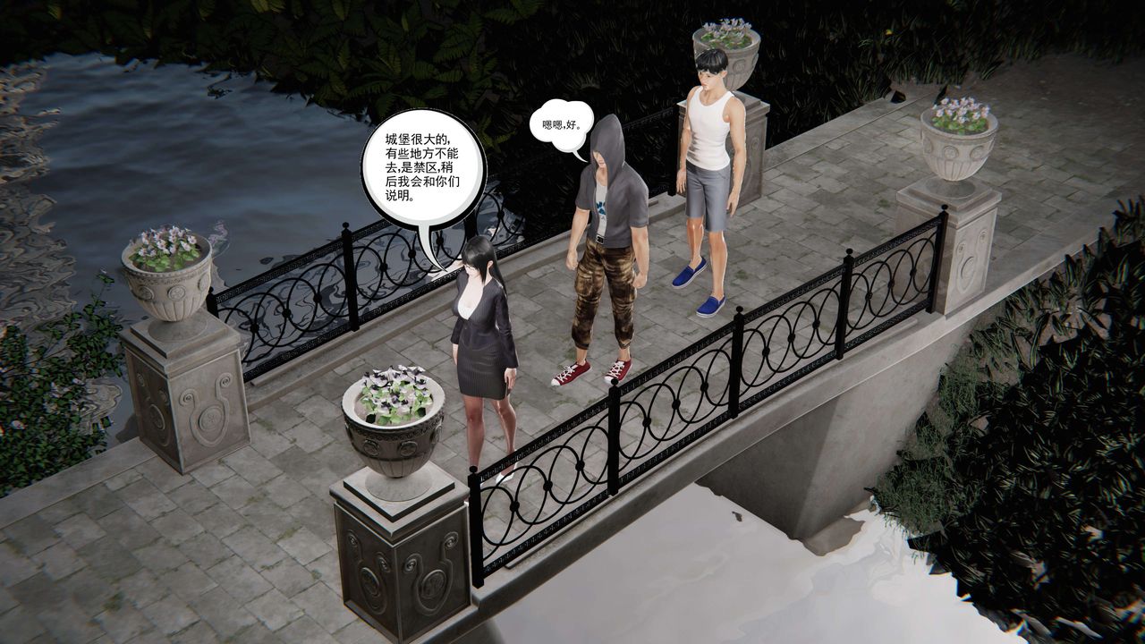 [3D]契约战士第二季第01话