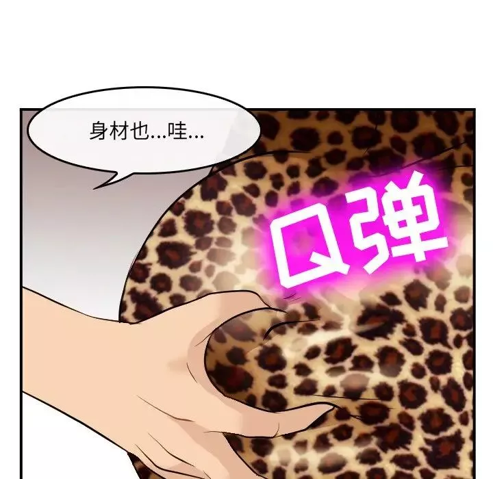 那年夏天-第4话 - 图片 48