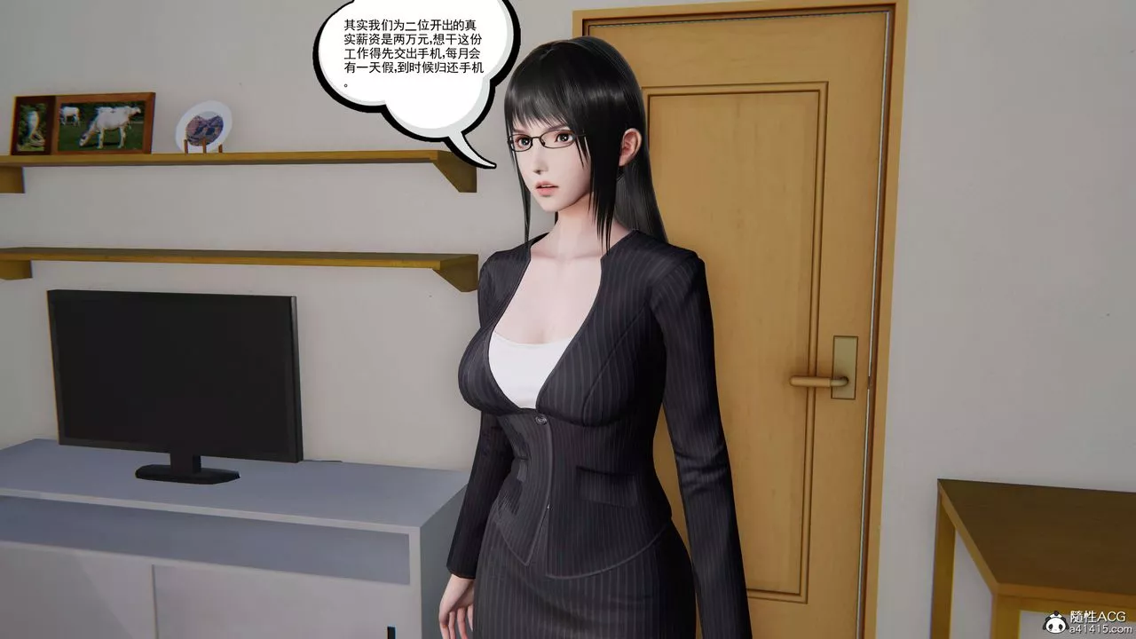 [3D]契約戰士第二季第01話