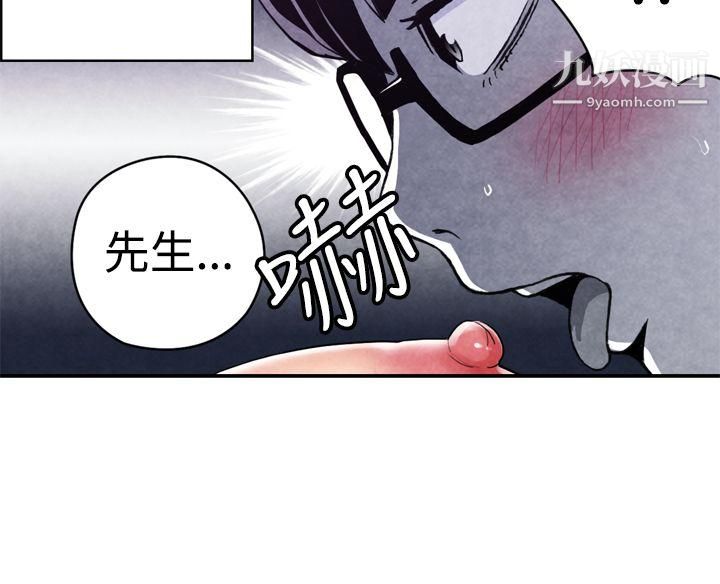 生物学的女性攻略法CASE-11-1.-隔壁邻居卖春女