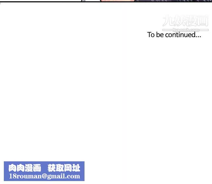 生物学的女性攻略法-CASE-11-1.-隔壁邻居卖春女 - 图片 11
