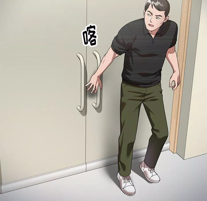 球童媽媽第3話