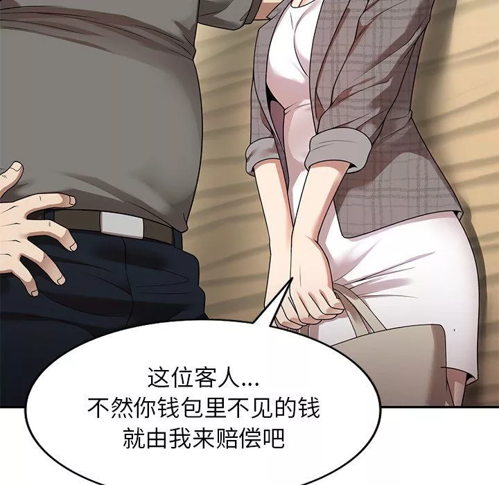 球童妈妈-第3话 - 图片 32