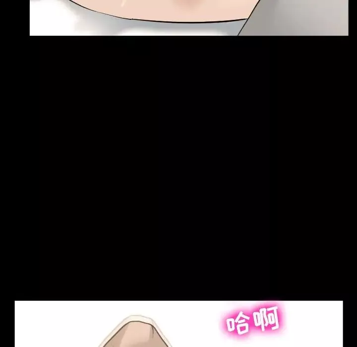 那年夏天-第4话 - 图片 57
