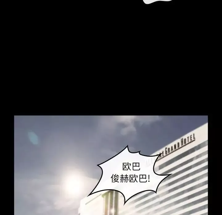 那年夏天-第4话 - 图片 59