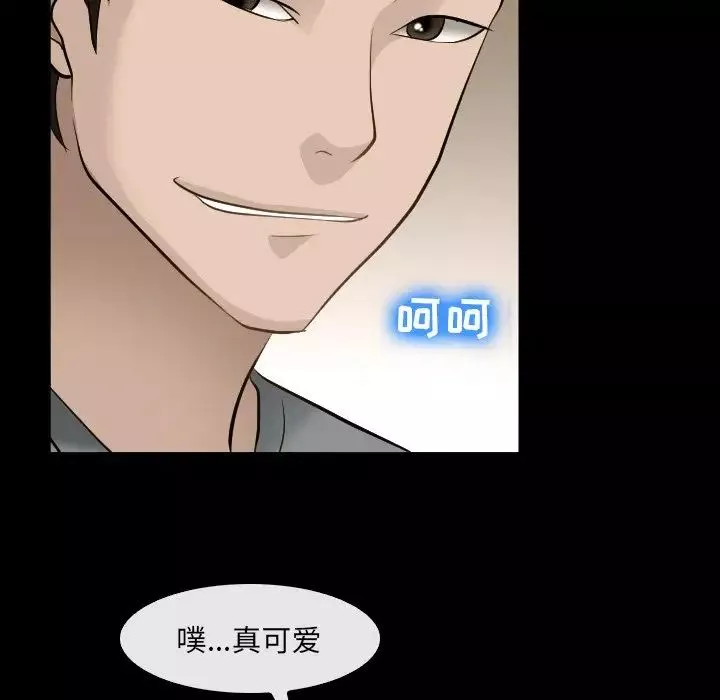 那年夏天-第4话 - 图片 63
