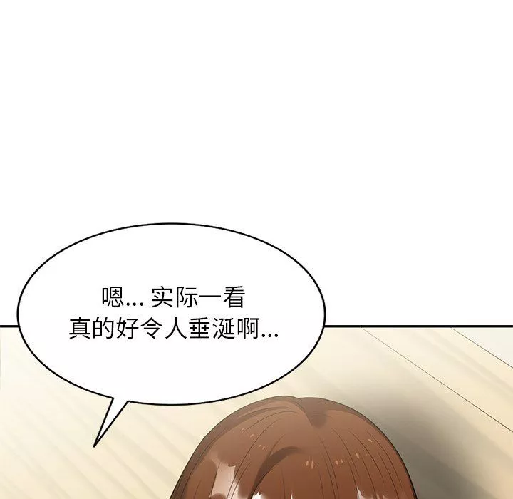 球童妈妈-第3话 - 图片 39