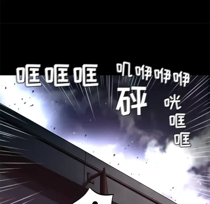 火神-第16话 - 图片 26