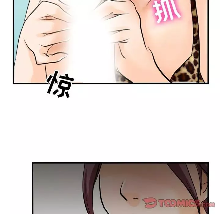 那年夏天-第4话 - 图片 74