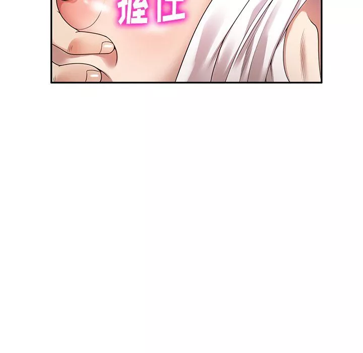球童媽媽第3話