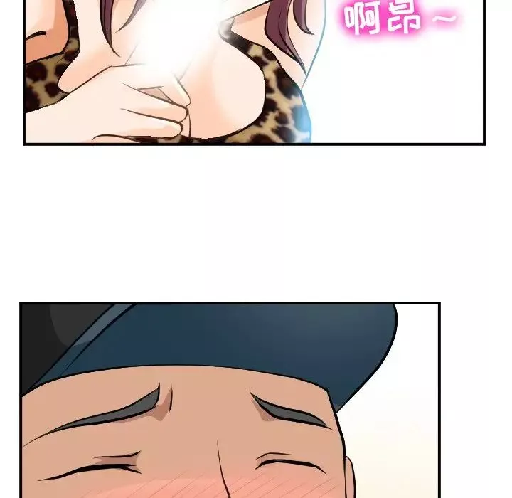 那年夏天-第4话 - 图片 78