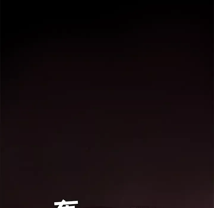 火神第16话