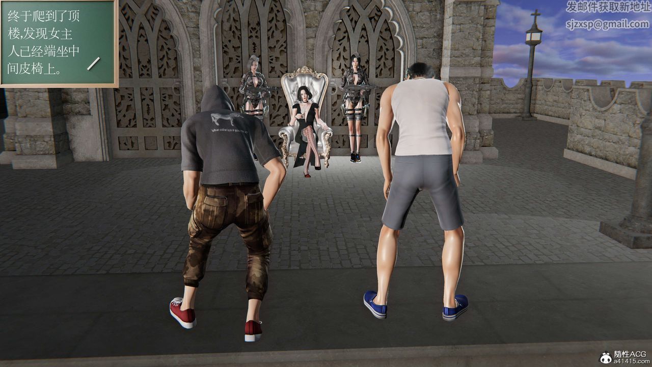 [3D]契約戰士第二季第02話