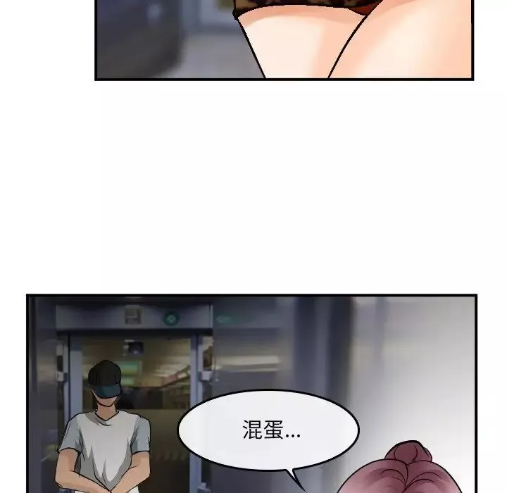 那年夏天-第4话 - 图片 85