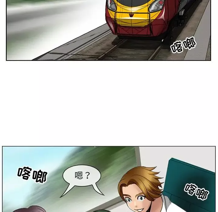 那年夏天第4話