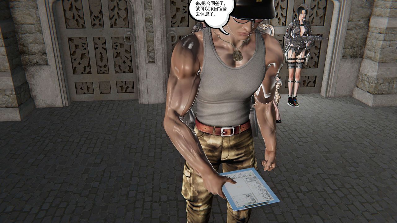 [3D]契约战士第二季第02话