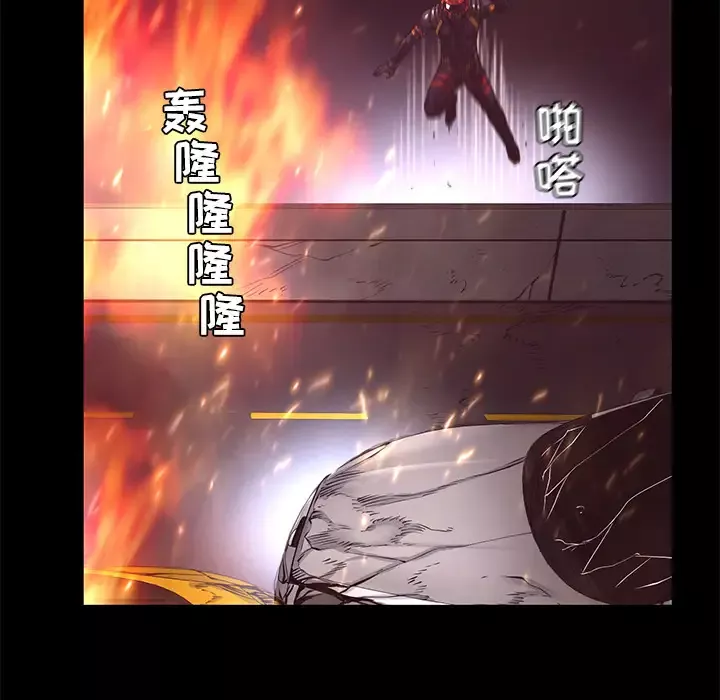 火神-第16话 - 图片 49