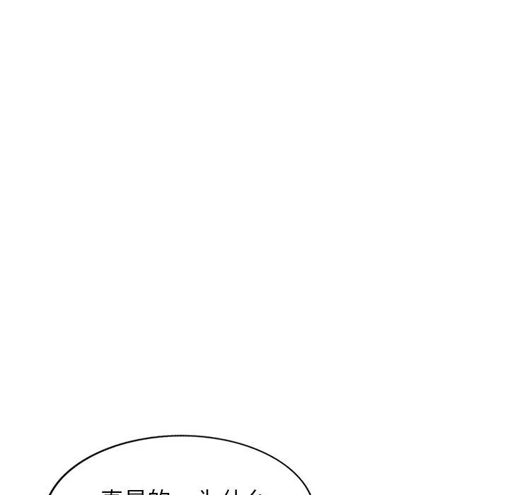 球童妈妈-第3话 - 图片 72