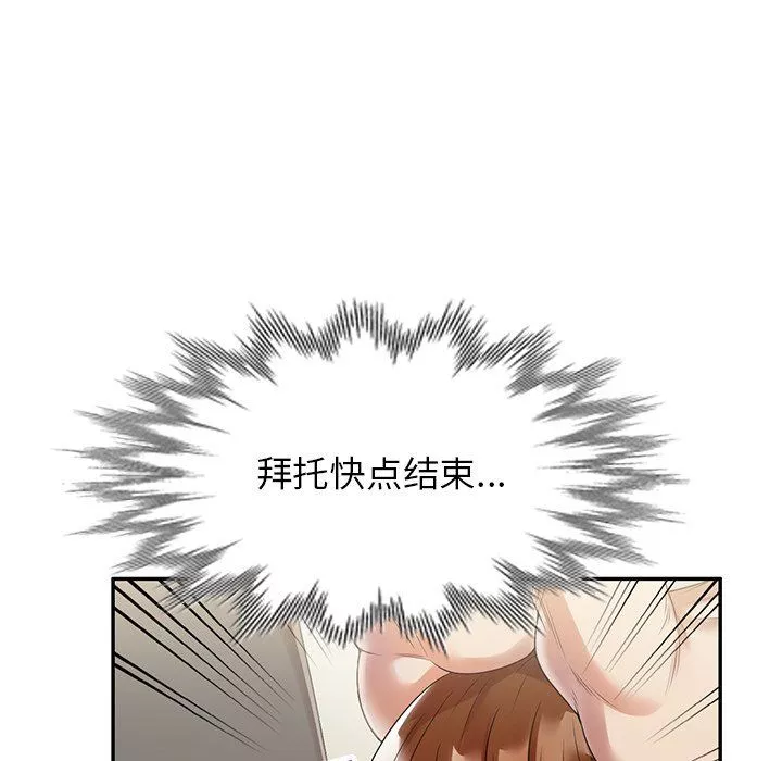 球童媽媽第3話
