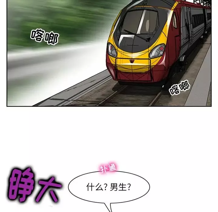 那年夏天第4話